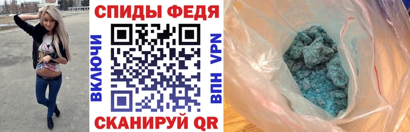 АМФЕТАМИН 98%  Купить закладки  Салаир 