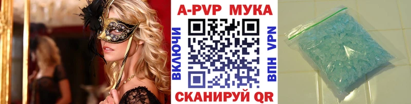 Alpha PVP кристаллы  Купить где  Салаир 