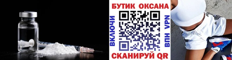 БУТИРАТ 1.4BDO Салаир