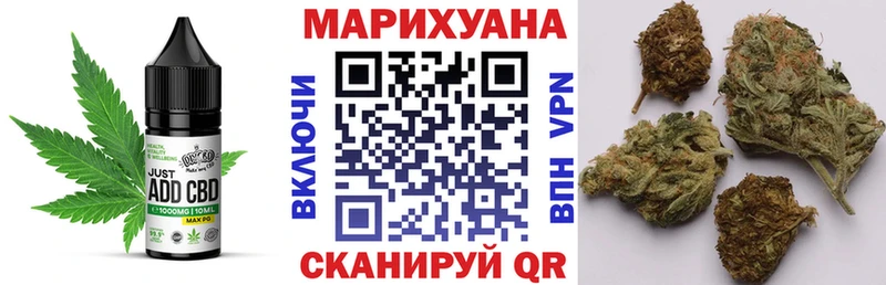 Еда ТГК марихуана  Купить  Салаир 