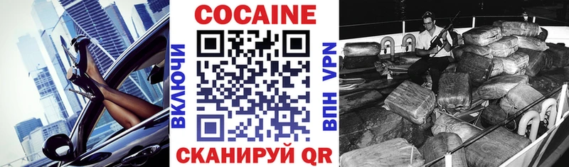Купить где  Салаир  Cocaine Columbia 