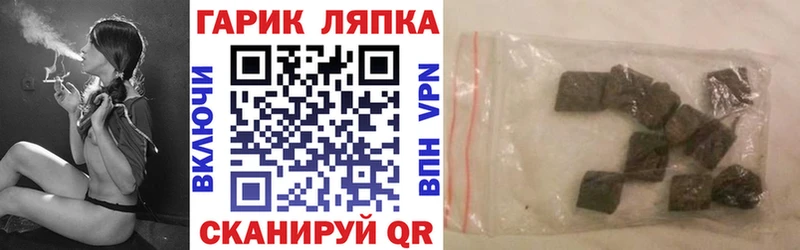 Купить закладки  Салаир  Гашиш хэш 