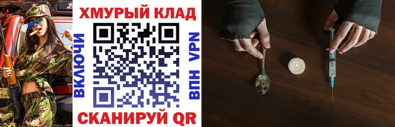 Героин гречка  Купить  Салаир 