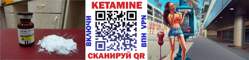 Купить закладки  Салаир  Кетамин ketamine 