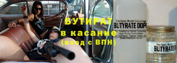 первитин Протвино