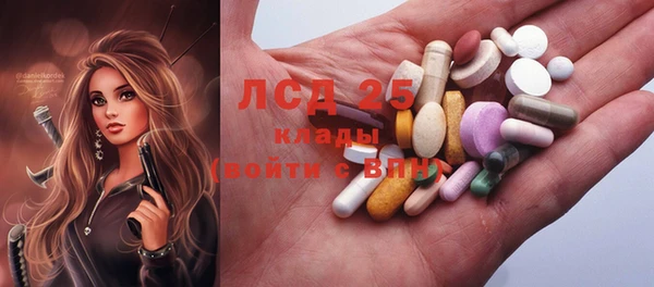 стафф Покров