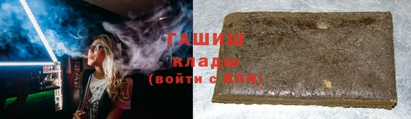 стафф Покров