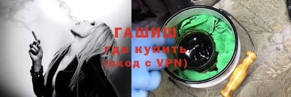 COCAINE Покровск