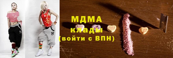 стафф Покров