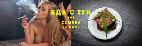 стафф Покров
