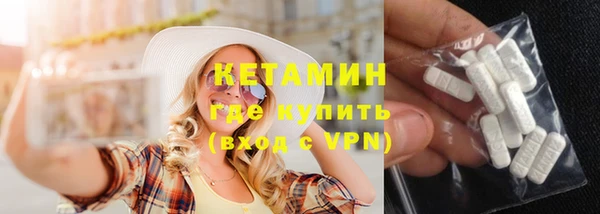 первитин Протвино