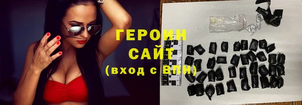 первитин Протвино