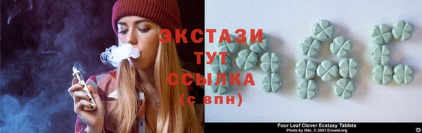 COCAINE Покровск