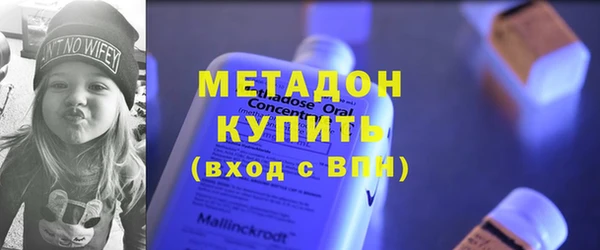 стафф Покров