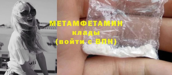 ПСИЛОЦИБИНОВЫЕ ГРИБЫ Покачи