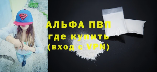 ECSTASY Пролетарск