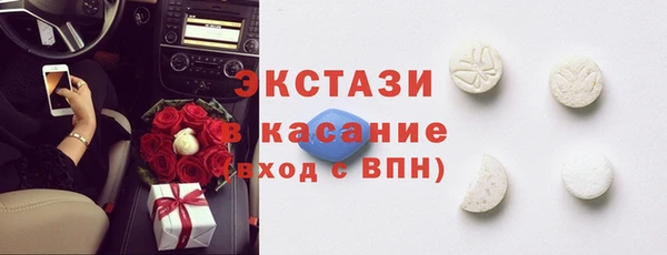 стафф Покров