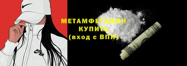 COCAINE Покровск
