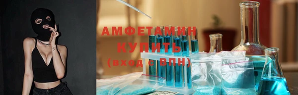 первитин Протвино