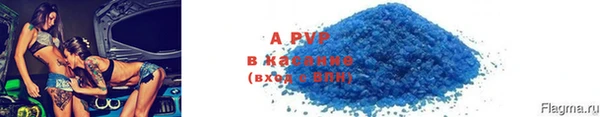 стафф Покров