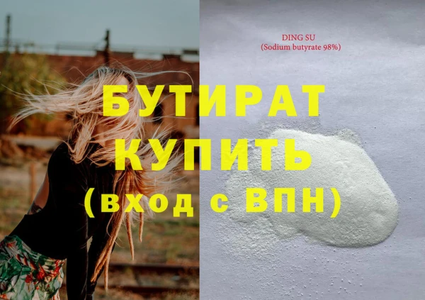 ECSTASY Пролетарск