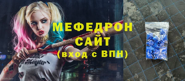 ECSTASY Пролетарск