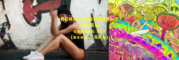 стафф Покров