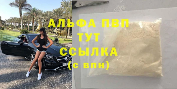 COCAINE Покровск