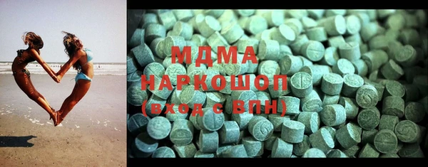 стафф Покров