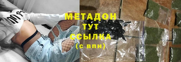 первитин Протвино
