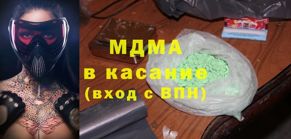 ПСИЛОЦИБИНОВЫЕ ГРИБЫ Покачи