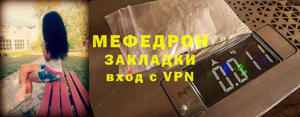 COCAINE Покровск