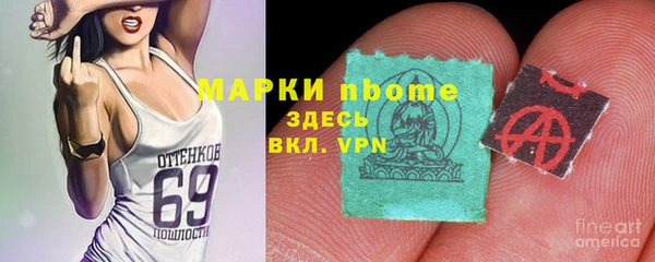 стафф Покров