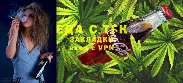 COCAINE Покровск
