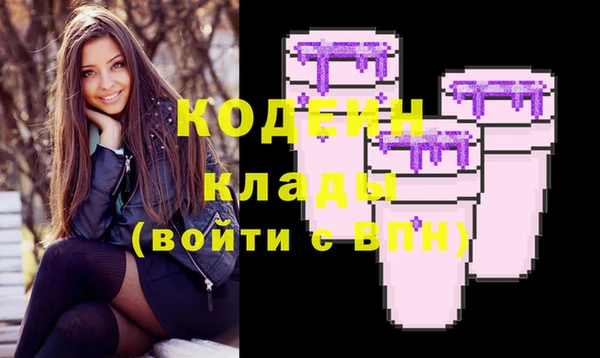 COCAINE Покровск