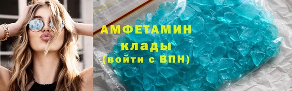 COCAINE Покровск