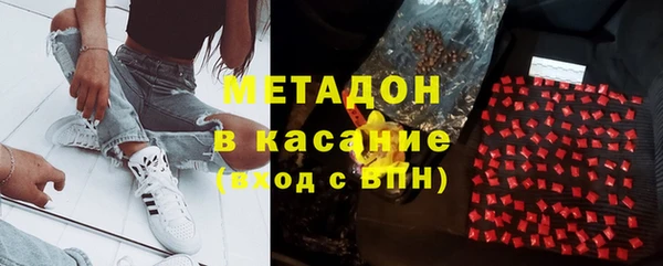 COCAINE Покровск