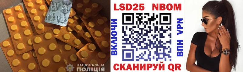 Купить закладки  Салаир  Лсд 25 экстази кислота 