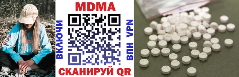 Купить где  Салаир  МДМА VHQ 